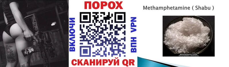 Амфетамин 97%  blacksprut маркетплейс  Новомичуринск 