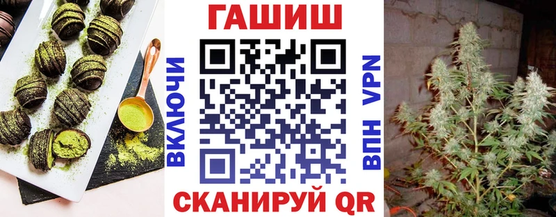 Еда ТГК конопля  Новомичуринск 