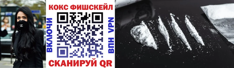 Cocaine 98%  Новомичуринск 