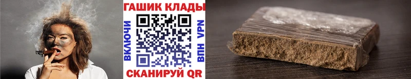 blacksprut рабочий сайт  Новомичуринск  ГАШИШ hashish 