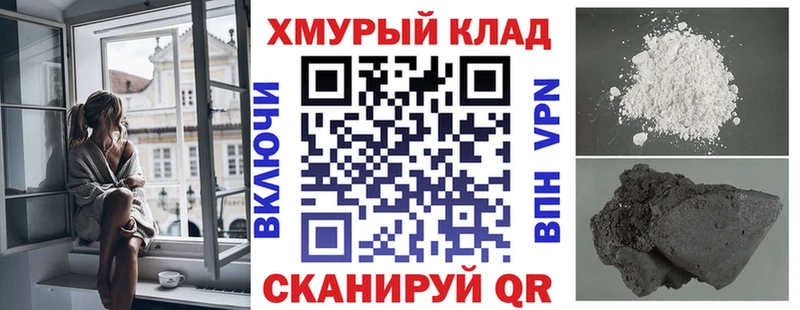ГЕРОИН гречка  как найти закладки  Новомичуринск 