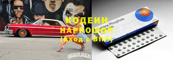альфа пвп VHQ Михайловка