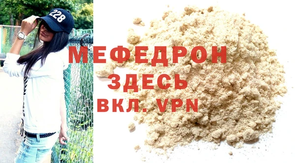 спайс Медвежьегорск
