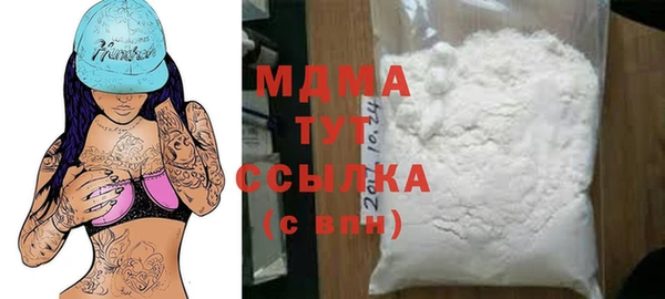 альфа пвп VHQ Михайловка