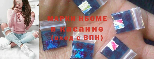 Альфа ПВП Михайлов