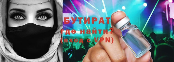 меф VHQ Медногорск