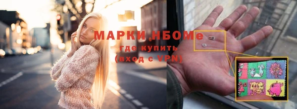 меф VHQ Медногорск