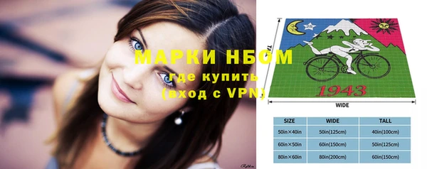 дистиллят марихуана Михайловск