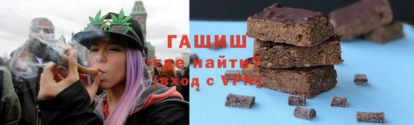 альфа пвп VHQ Михайловка