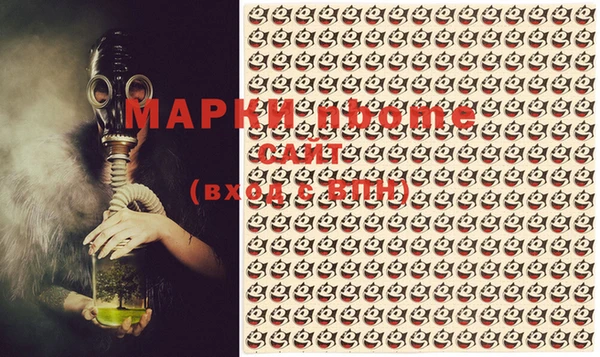 Альфа ПВП Михайлов