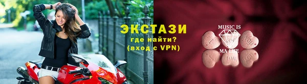 спайс Медвежьегорск