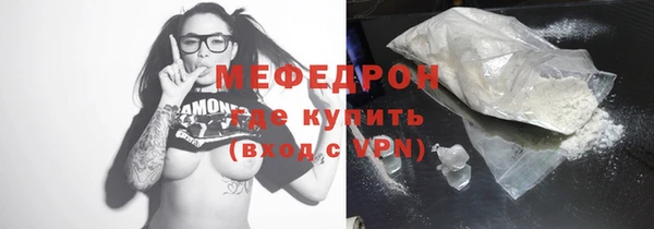 меф VHQ Медногорск