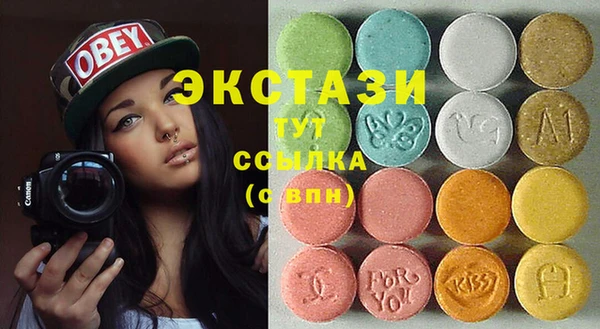 спайс Медвежьегорск