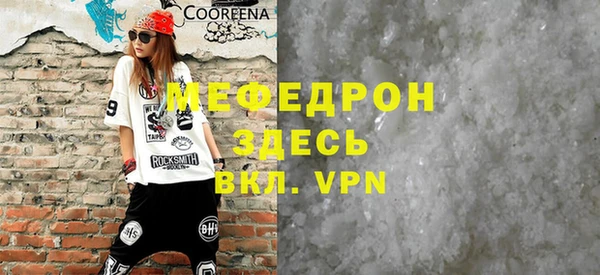 спайс Медвежьегорск