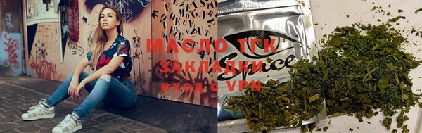 дистиллят марихуана Михайловск