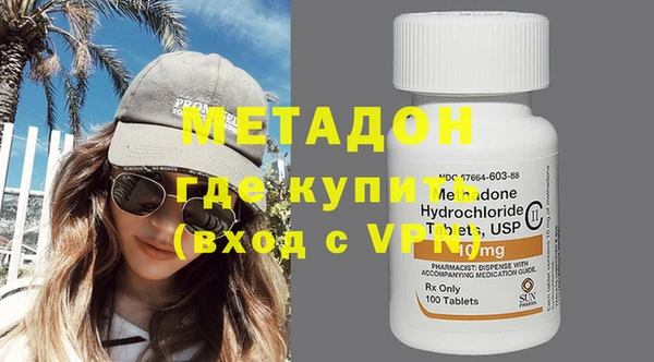 спайс Медвежьегорск