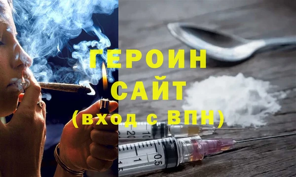 спайс Медвежьегорск