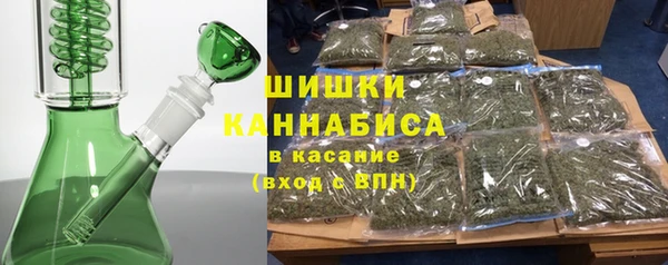 альфа пвп VHQ Михайловка