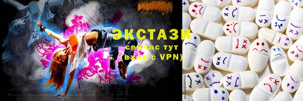 альфа пвп VHQ Михайловка
