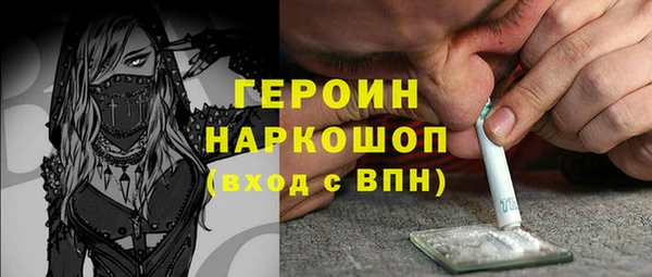 кокаин перу Мегион