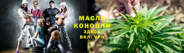альфа пвп VHQ Михайловка