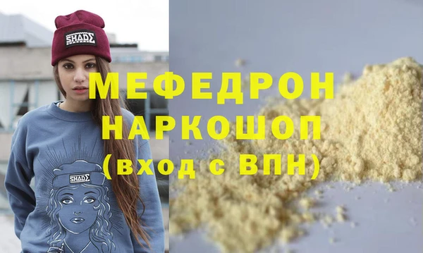 спайс Медвежьегорск