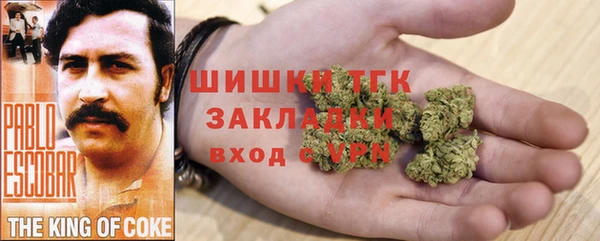 альфа пвп VHQ Михайловка