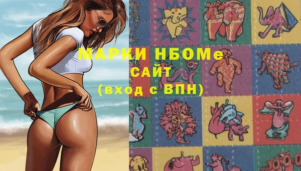 дистиллят марихуана Михайловск