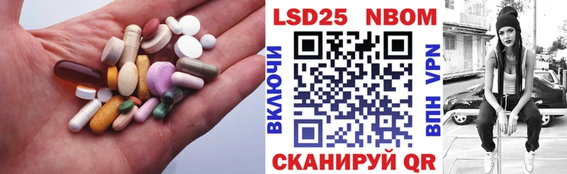 LSD-25 экстази ecstasy  Новомичуринск 