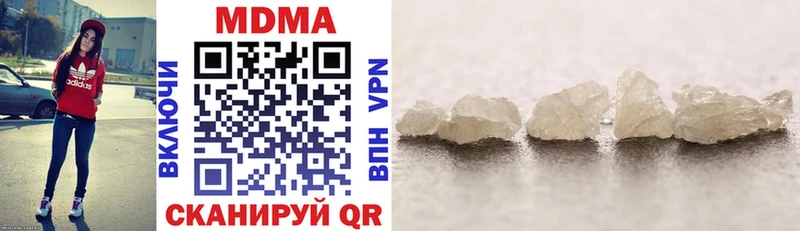 MDMA молли  Новомичуринск 