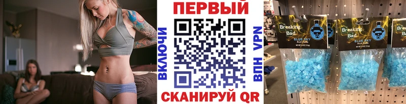 Первитин винт  Новомичуринск 